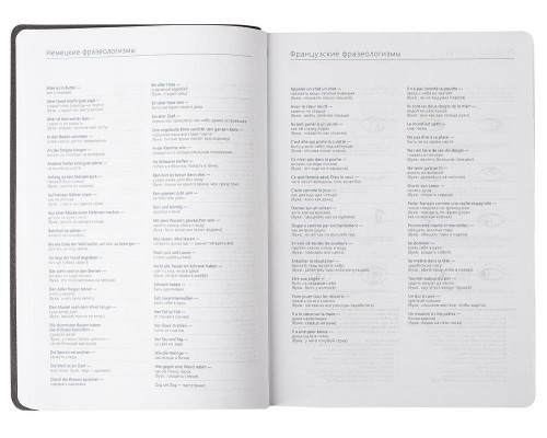 Ежедневник Vivien, недатированный, оранжевый