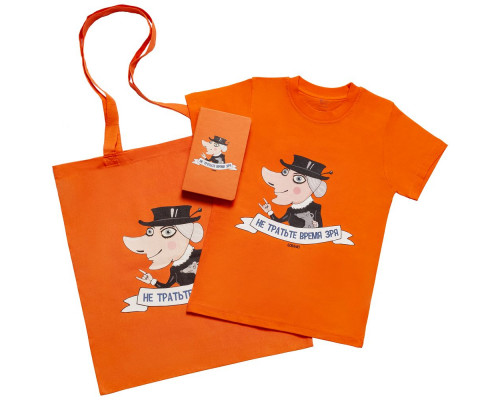 Холщовая сумка «Не тратьте время зря», оранжевая