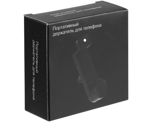 Держатель для телефона David Clinch, ver.1