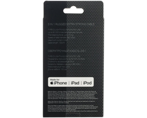 Кабель сверхпрочный Uniscend Hardcord