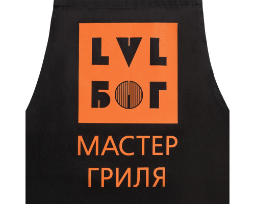 Фартук «LVL Бог», черный