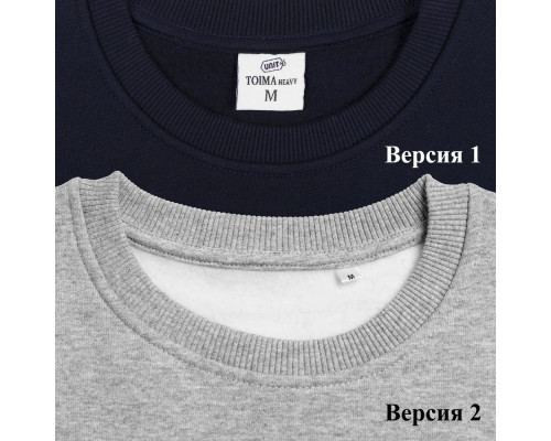 Толстовка Unit Toima Heavy, темно-синяя