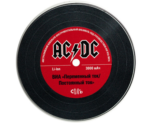 Внешний аккумулятор AC/DC Record