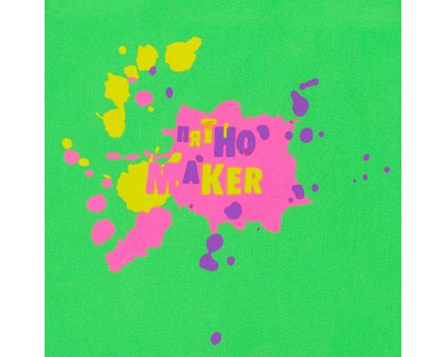 Фартук детский «Пятно Maker», зеленое яблоко