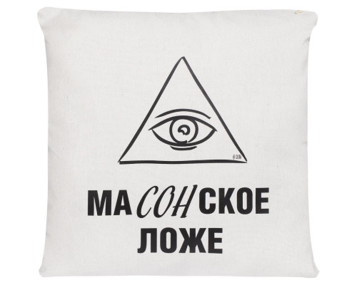 Подушка «Масонское ложе», неокрашенная