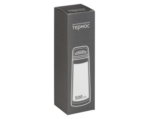 Термос Plain 500