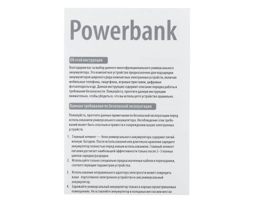 Внешний аккумулятор-подставка Octopus, 4000 мАч, черный