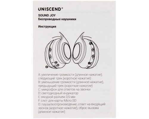 Беспроводные наушники Uniscend Sound Joy, черные