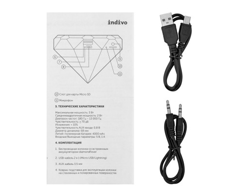 Беспроводная колонка diamondFever с аккумулятором 4000 мАч, черная