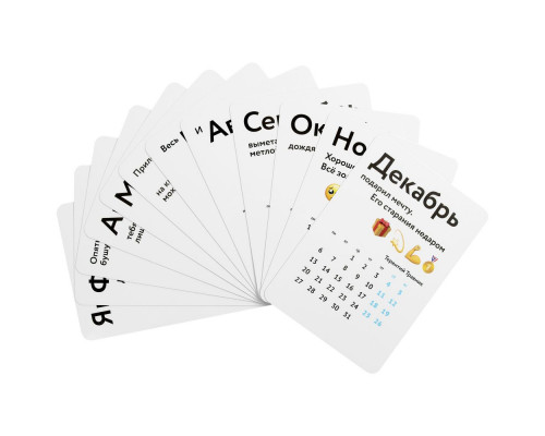 Календарь на подставке «Поэзия жизни»