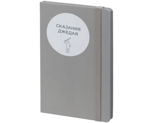 Набор «Орден трудоголиков»