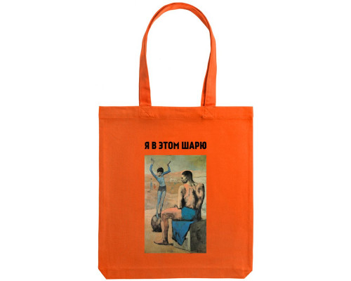 Холщовая сумка «Я в этом шарю», оранжевая