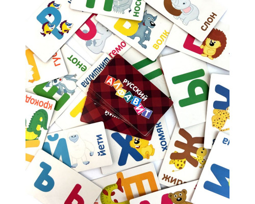 Карточная игра «Мои первые игры. Русский алфавит»