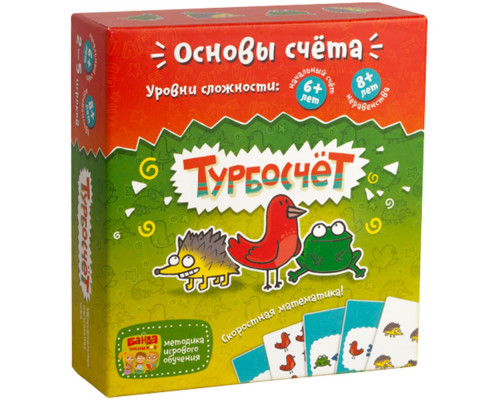 Настольная игра «Банда Умников. Турбосчет», малая