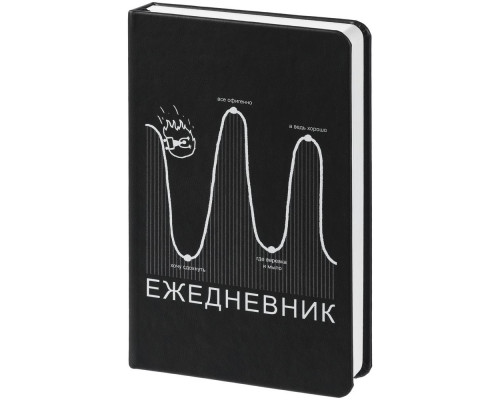 Блокнот «Все плохо», черный