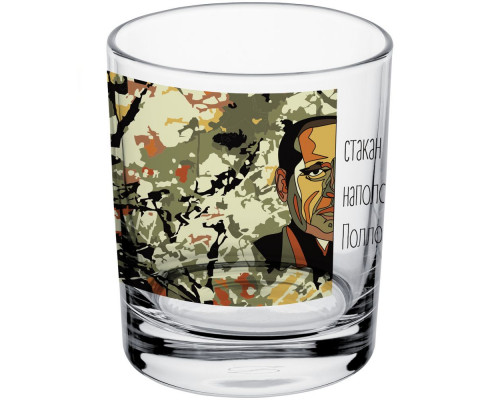 Набор «Пруст и Поллок»