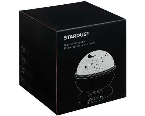 Проектор звездного неба Stardust, черный с белым