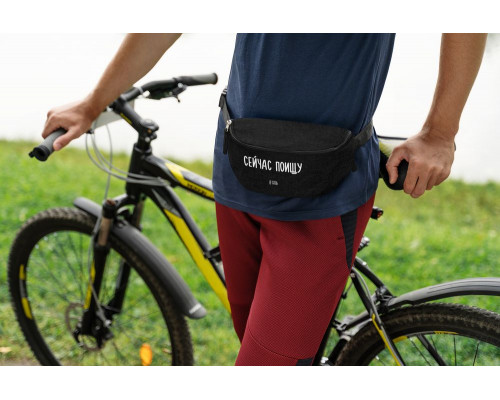 Поясная сумка «Сейчас поищу», черная