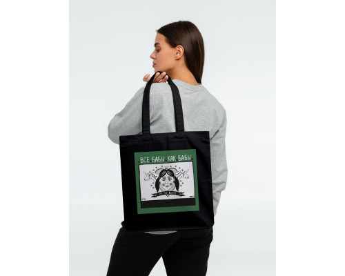 Холщовая сумка «Королева», черная