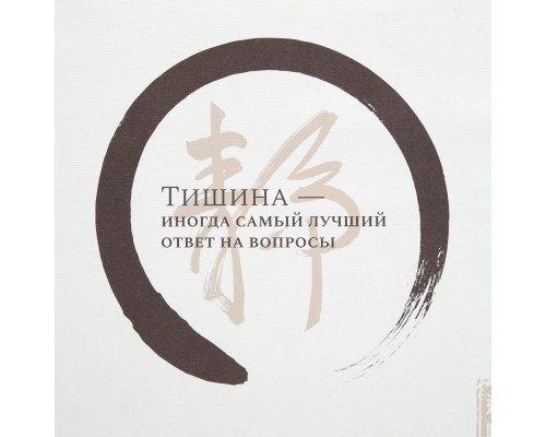 Набор «Путь решения»