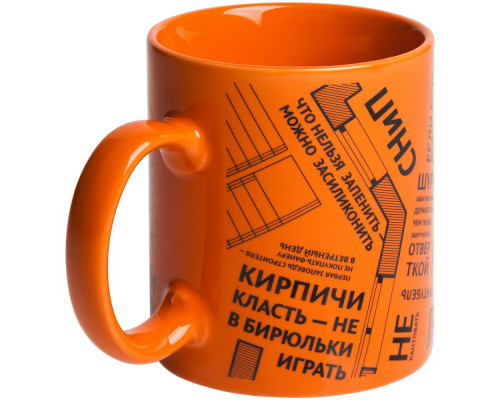 Кружка Words Building