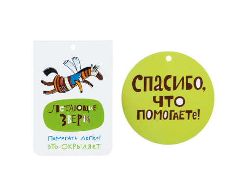 Игрушка «Пес Хосе»