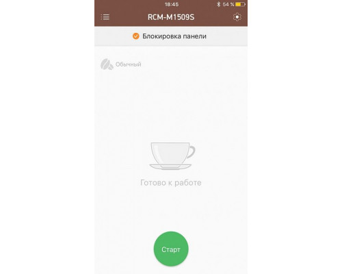 Умная кофеварка Vim