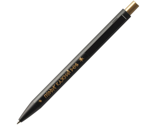 Набор «Подвиг каждый день»