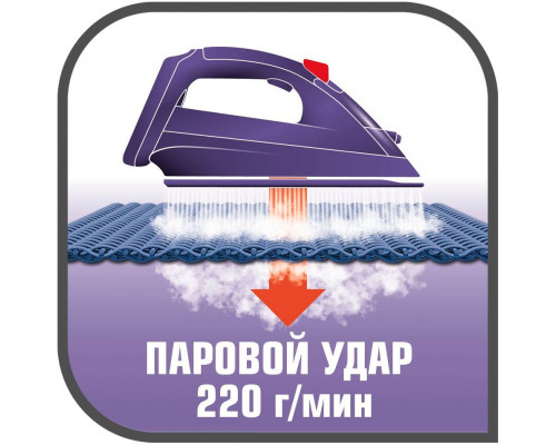 Паровой утюг TurboPro, фиолетовый