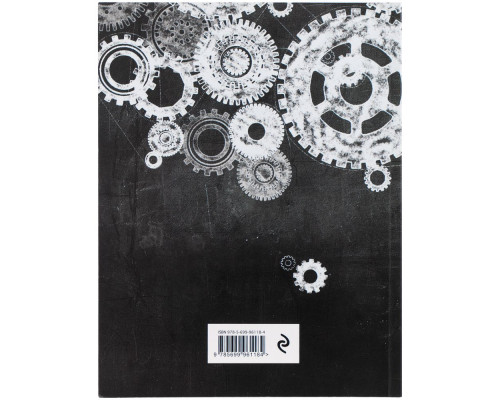 Книга «Чтобы мозг не заржавел. Тренинг логики и сообразительности»