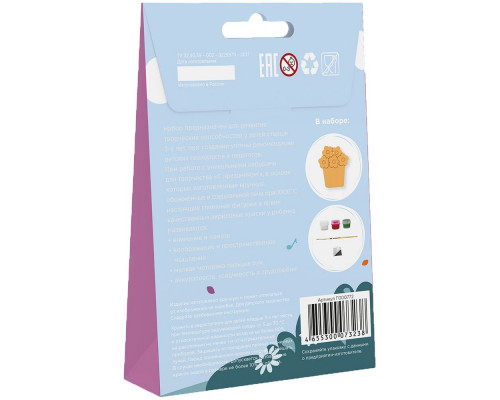 Набор для творчества «С праздником!», цветы