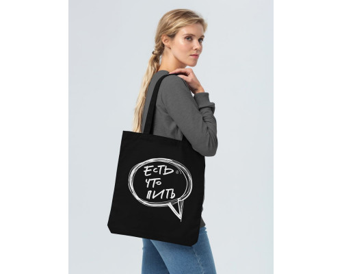 Холщовая сумка «Есть что пить», черная