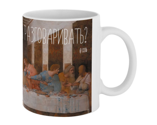 Кружка «Вы что, сели вместе», белая