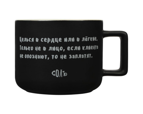 Чашка «Леон», черная