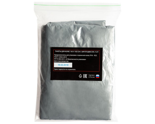 Набор автомобилиста Car Care