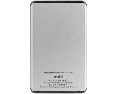 Внешний аккумулятор Unity, 5000 мАч, серебристый
