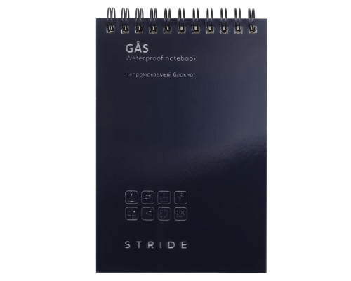 Непромокаемый блокнот Gus, синий