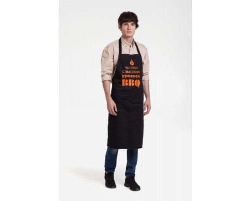 Фартук «Высокий уровень BBQ», черный
