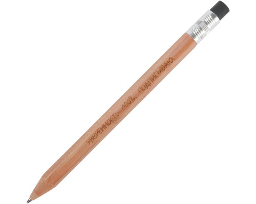 Набор Woody All: авторучка и механический карандаш