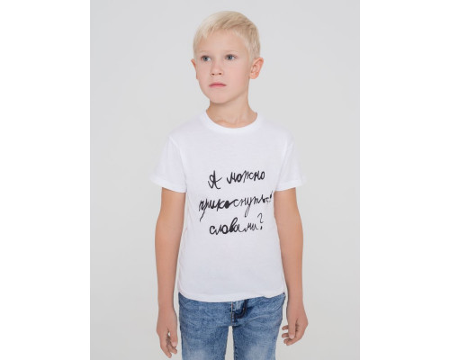 Футболка детская «Прикоснуться словами», белая