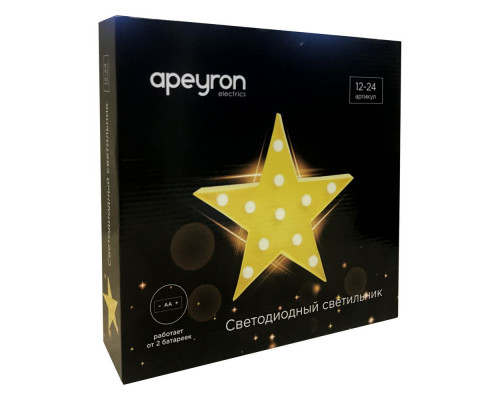 Светильник светодиодный «Звезда»