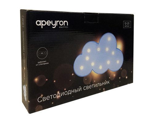 Светильник светодиодный «Облако»