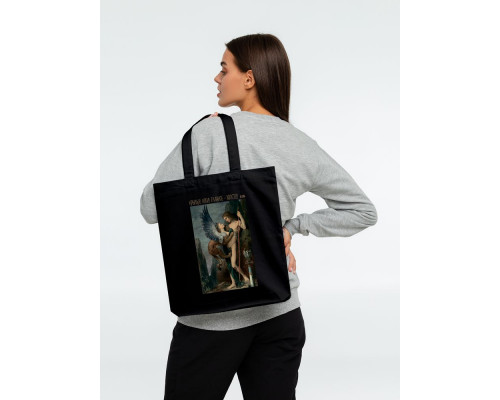 Холщовая сумка «Главное — хвост!», черная