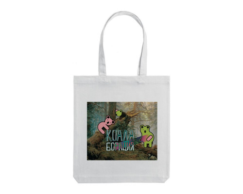 Холщовая сумка «Коалаборация», молочно-белая