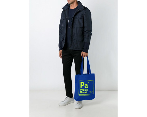Холщовая сумка «Папий», ярко-синяя