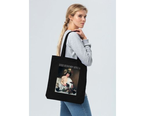 Холщовая сумка «Болею воспалением хитрости», черная