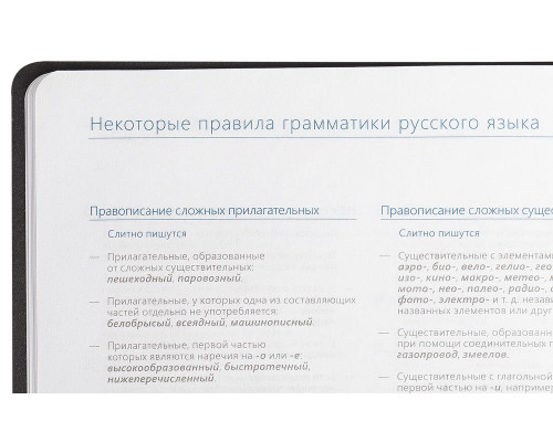 Ежедневник Vivien, недатированный, оранжевый