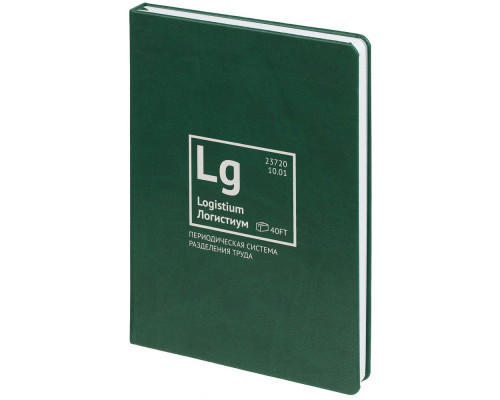 Ежедневник «Разделение труда. Логистиум», недатированный