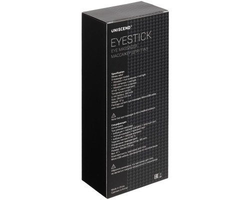 Массажер для глаз и лица Eyestick, белый