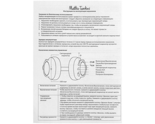 Беспроводные наушники Etna 2.0